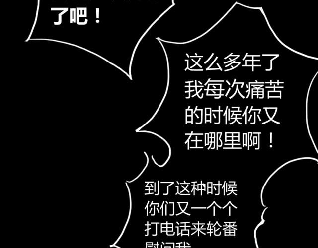 第5话 解放62