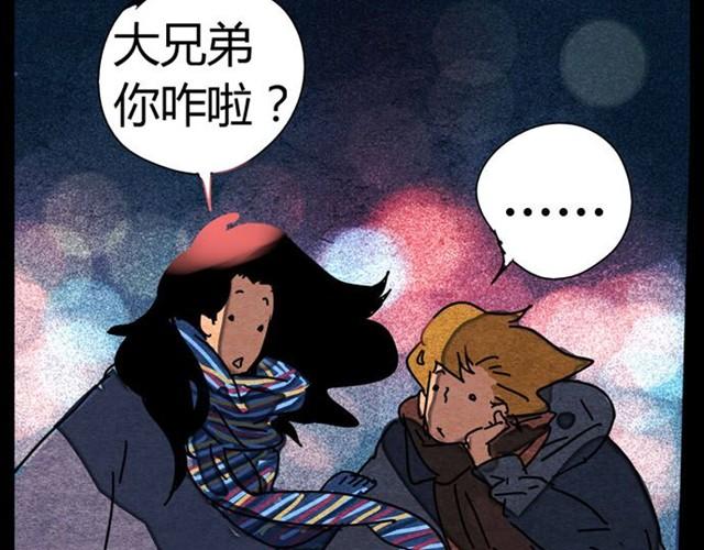 第5话 解放3
