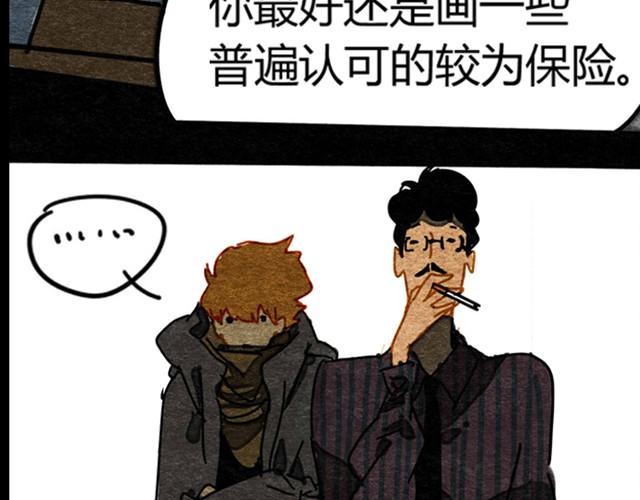 第2、3话 赶考惊魂4