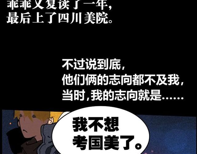 第5话 解放8