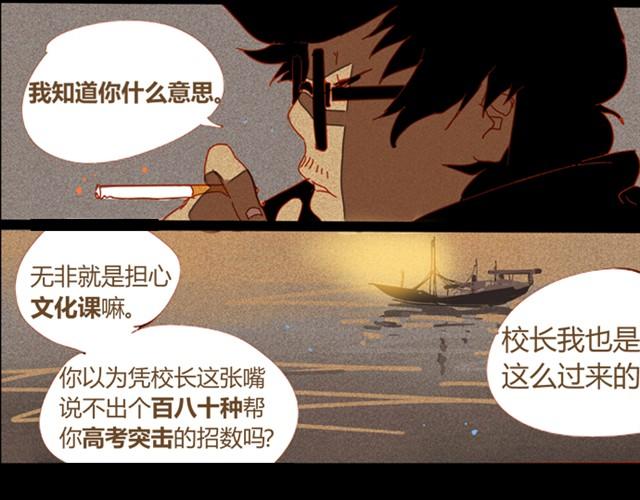 第5话 解放45