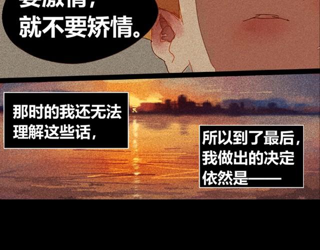 第5话 解放47