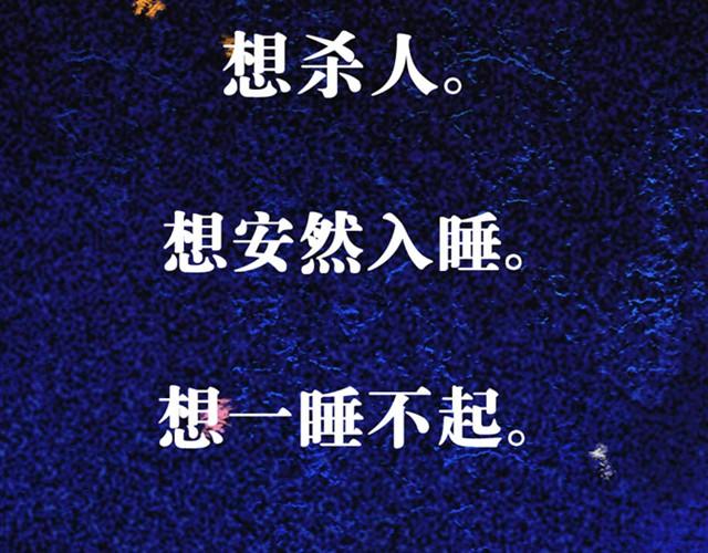 最终话 美梦即噩梦31