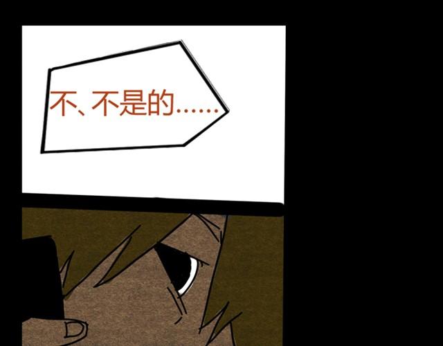 第5话 解放64