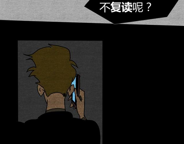 第5话 解放60