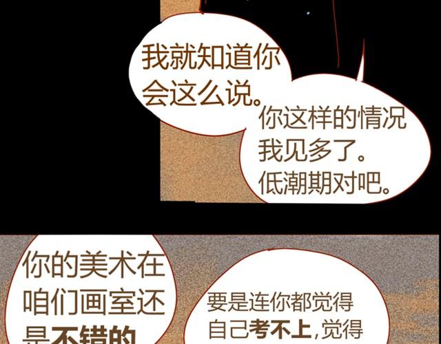第5话 解放42
