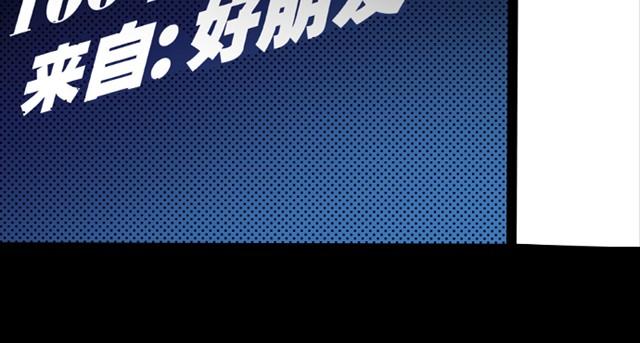 第1话 100个未接电话32
