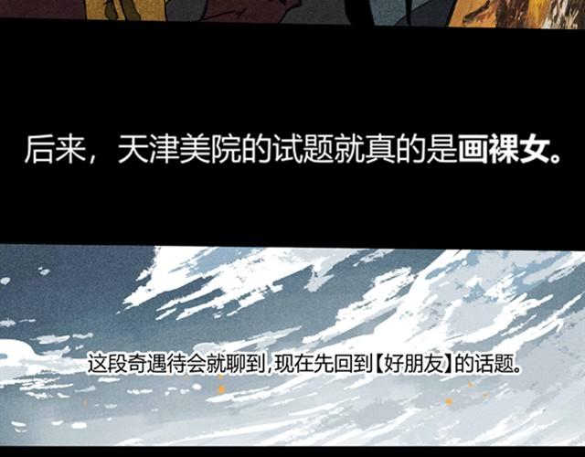 第1话 100个未接电话23