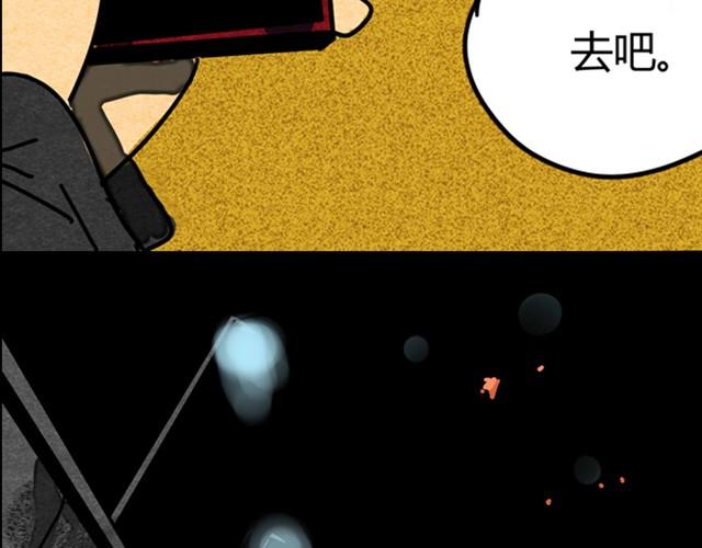 第2、3话 赶考惊魂17