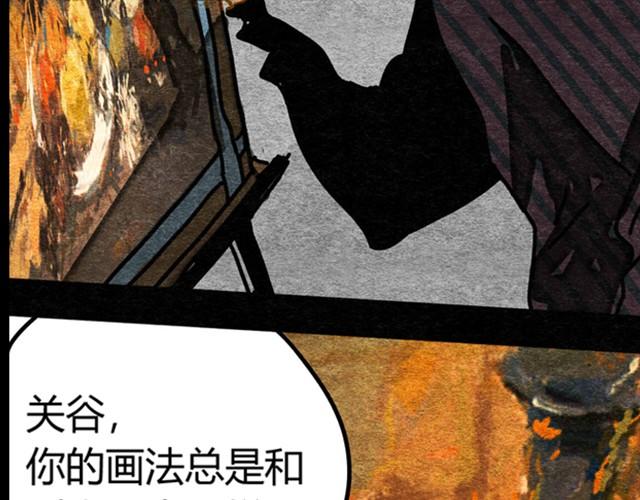 第2、3话 赶考惊魂2