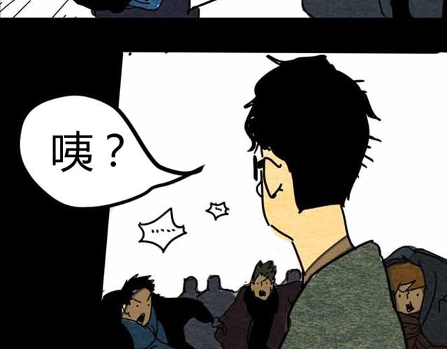 第2、3话 赶考惊魂48