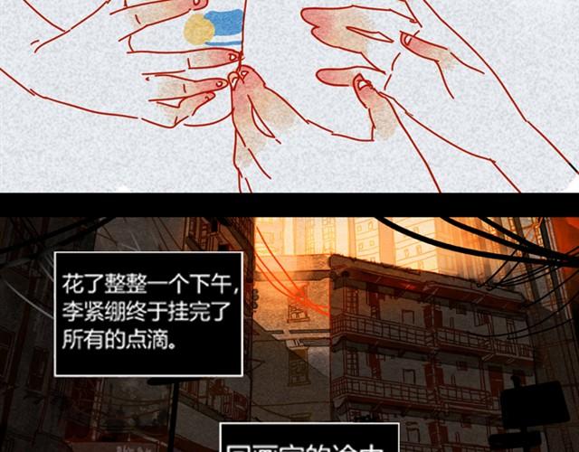 第5话 解放34