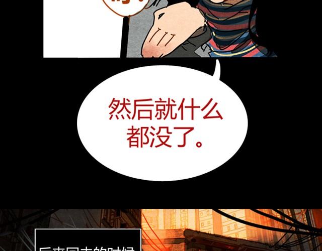最终话 美梦即噩梦5