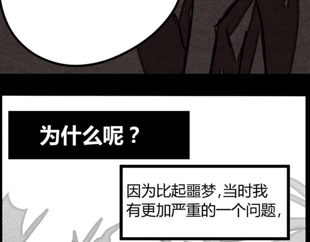 第1话 100个未接电话14