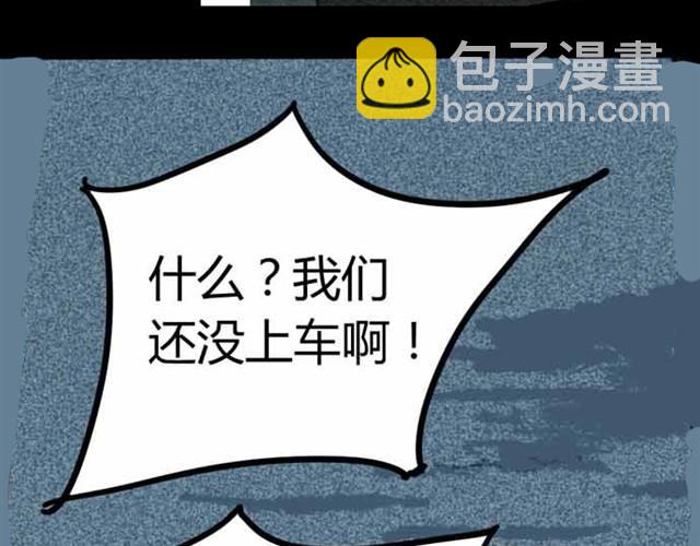 第2、3话 赶考惊魂52
