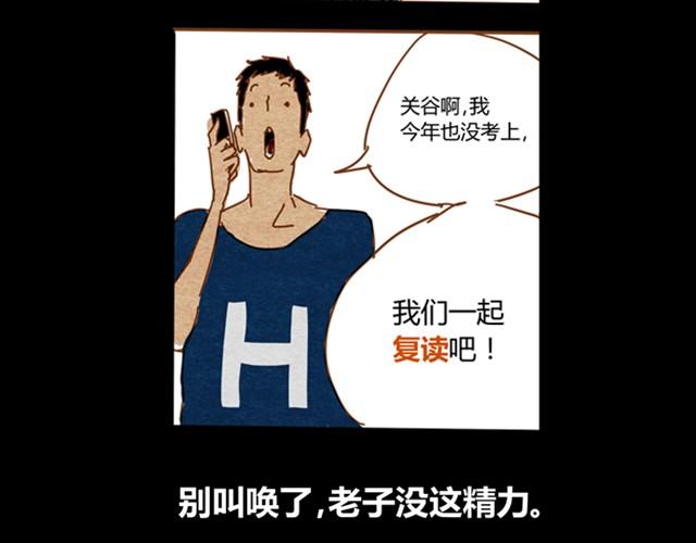 第5话 解放54