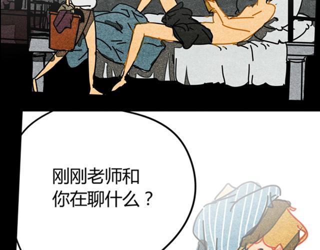 第2、3话 赶考惊魂40