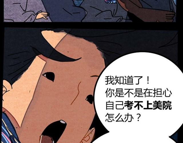 第5话 解放4