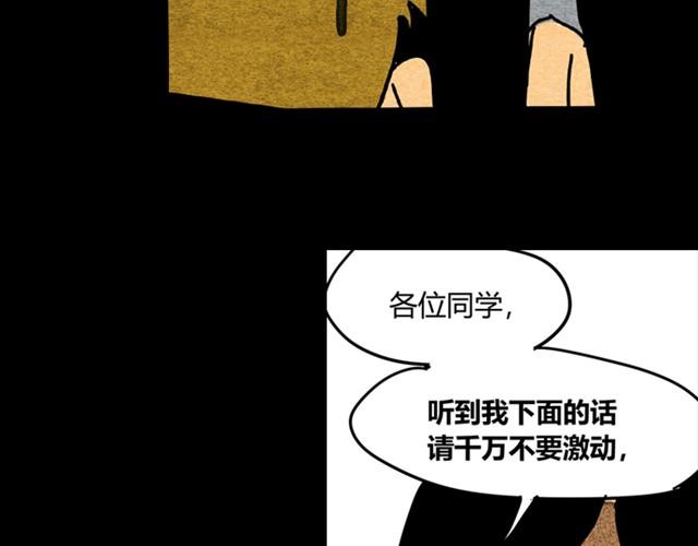 第4话 裸女写生2