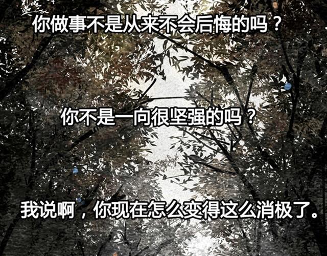 最终话 美梦即噩梦25