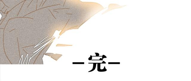 最终话 美梦即噩梦39