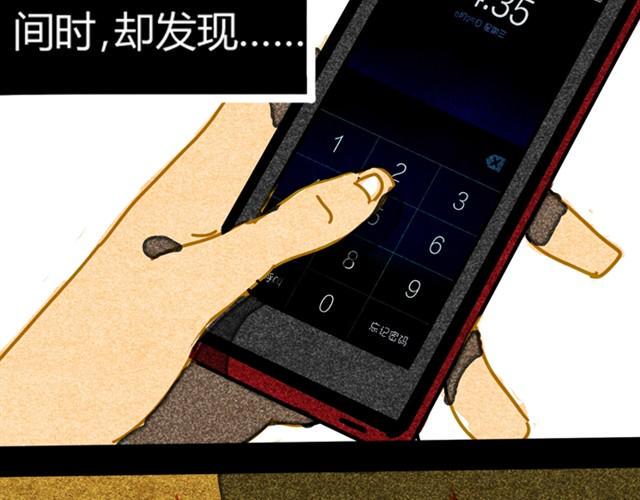 第1话 100个未接电话30