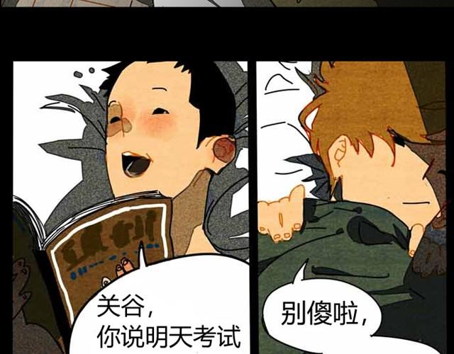 第2、3话 赶考惊魂43