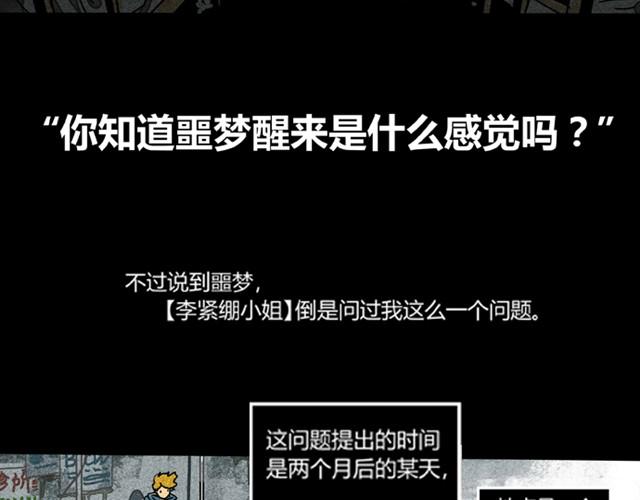 第1话 100个未接电话20