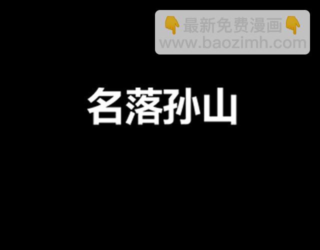 第5话 解放51