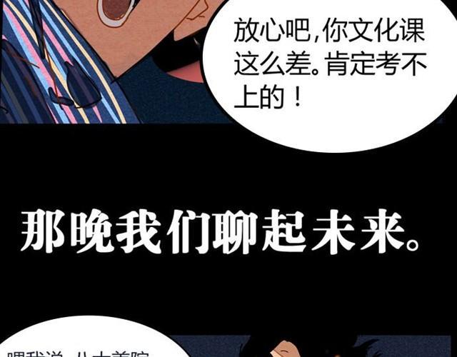 第5话 解放5