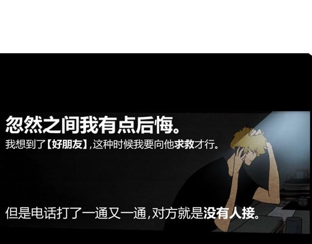 第5话 解放68
