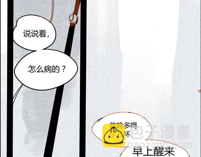 第5话 解放28