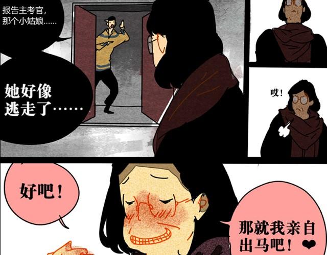 第4话 裸女写生14