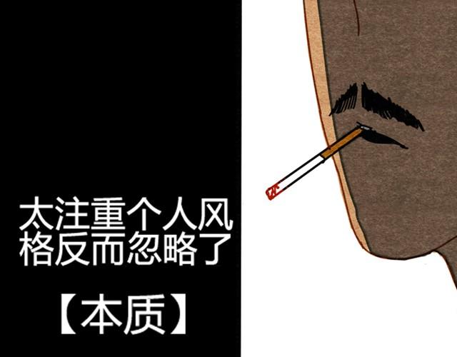 第2、3话 赶考惊魂7
