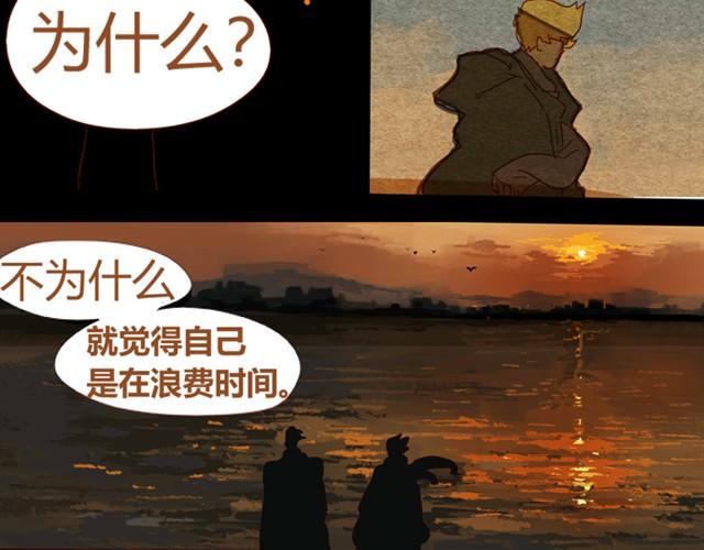 第5话 解放40