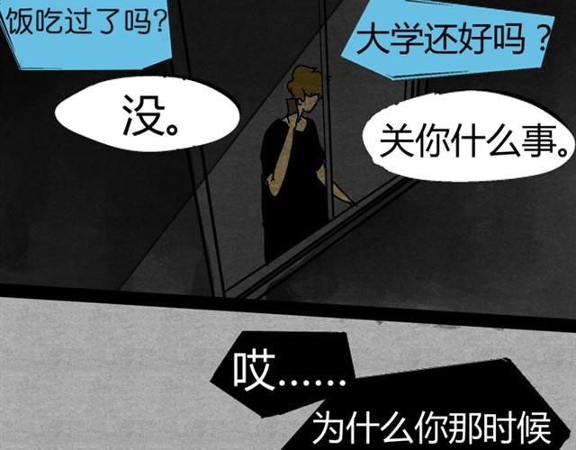 第5话 解放59