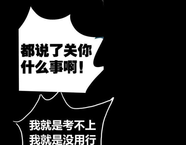 第5话 解放61