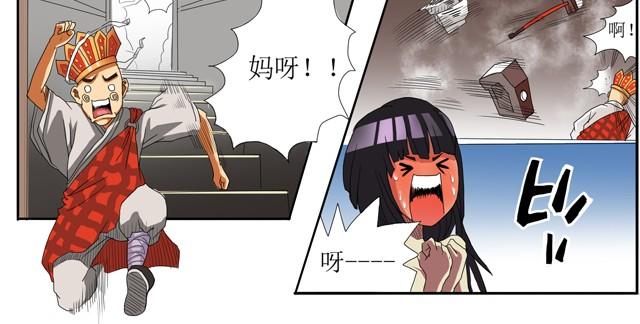 第1话 这是穿越了？21