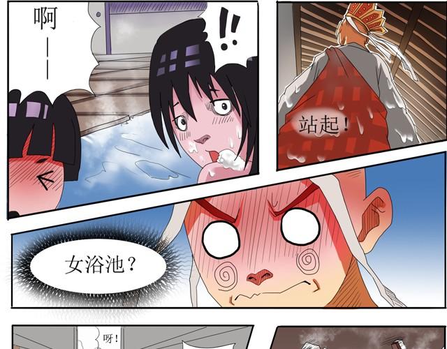第1话 这是穿越了？20