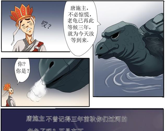 第1话 这是穿越了？12