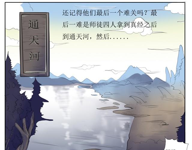 第1话 这是穿越了？0