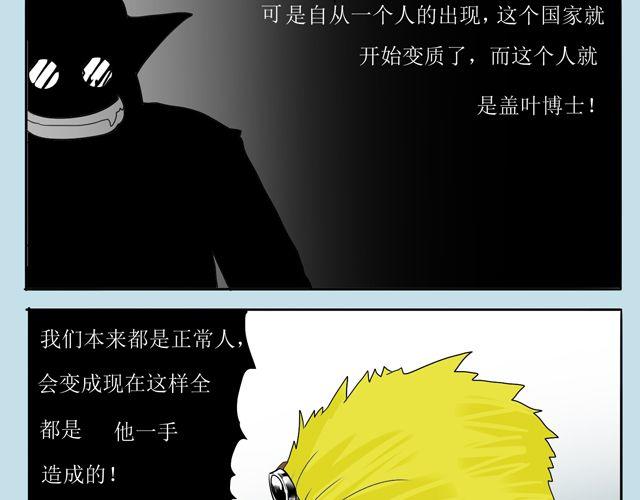 第4话 再生形态15