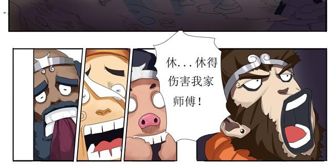 第1话 这是穿越了？11