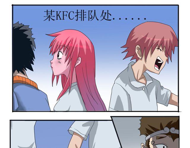 第2话 隐身的悟空19