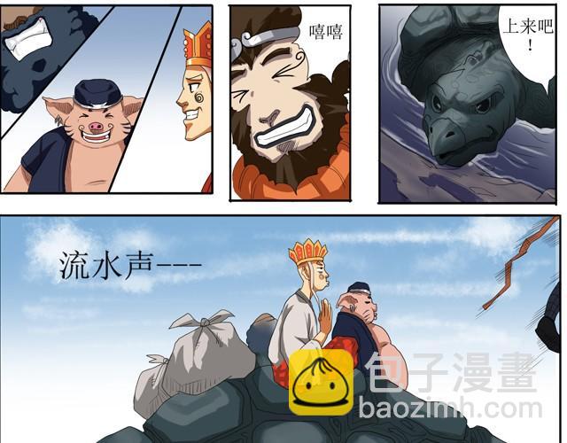 第1话 这是穿越了？14
