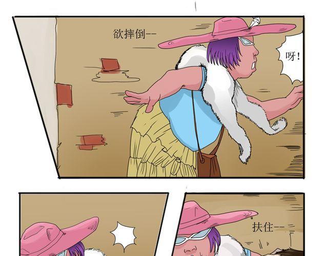 第2话 隐身的悟空12