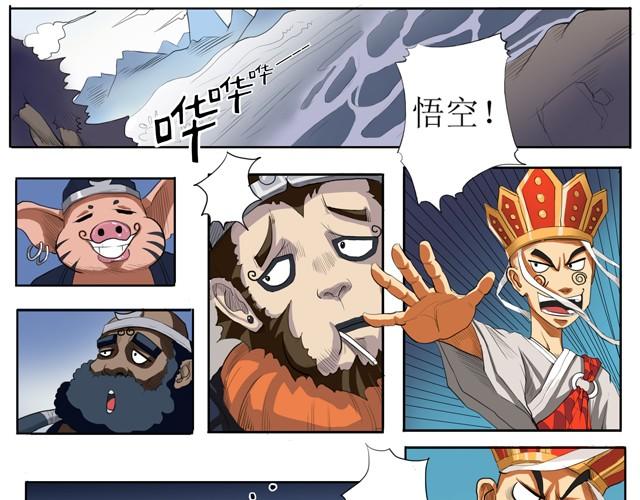 第1话 这是穿越了？2