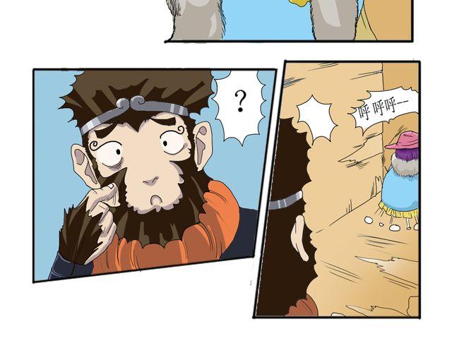 第2话 隐身的悟空15