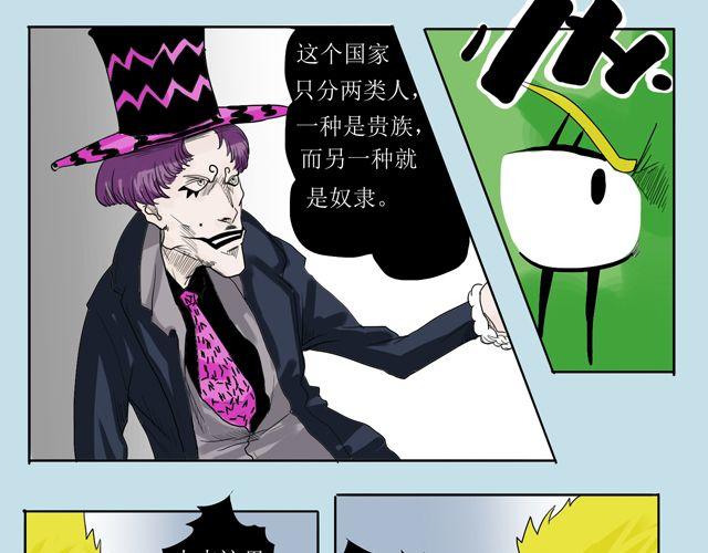 第4话 再生形态13