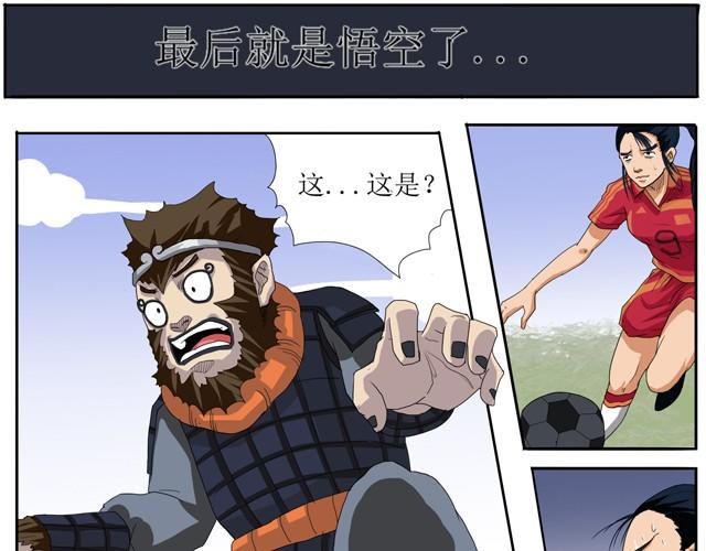 第1话 这是穿越了？28